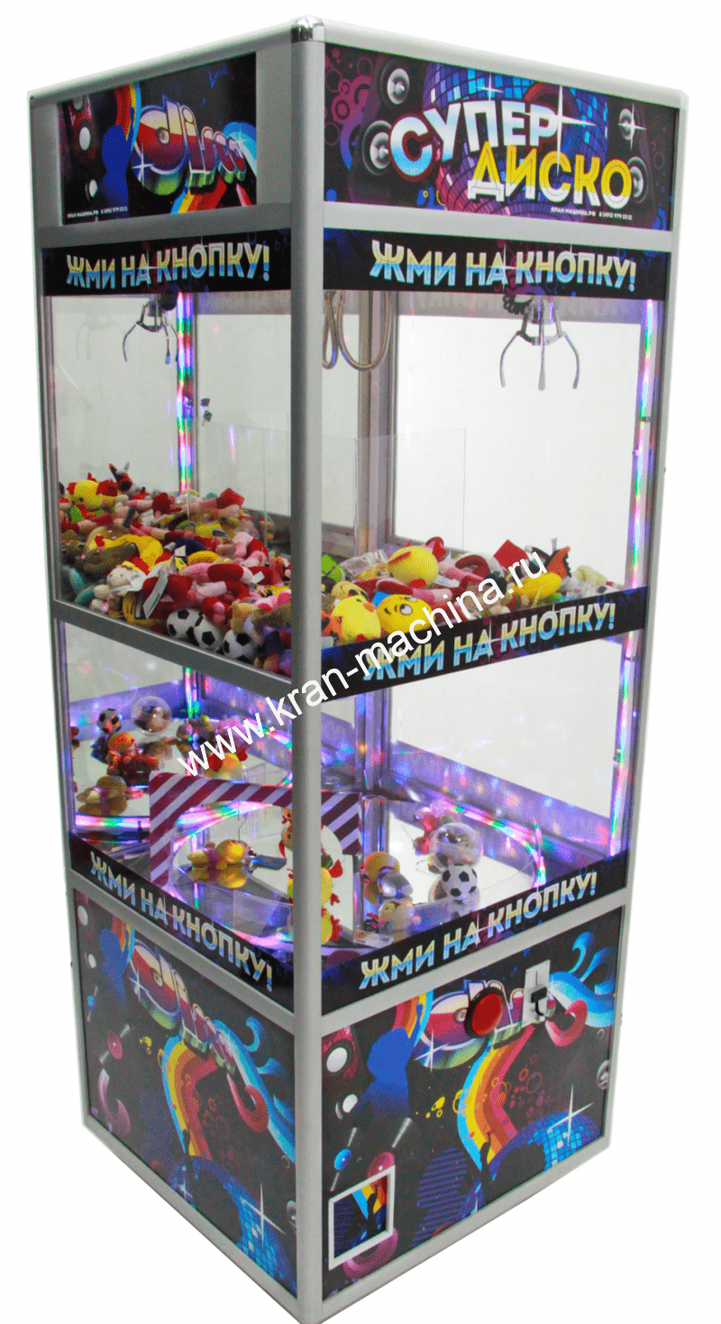 игрушка автомат с игрушками мини фото 112