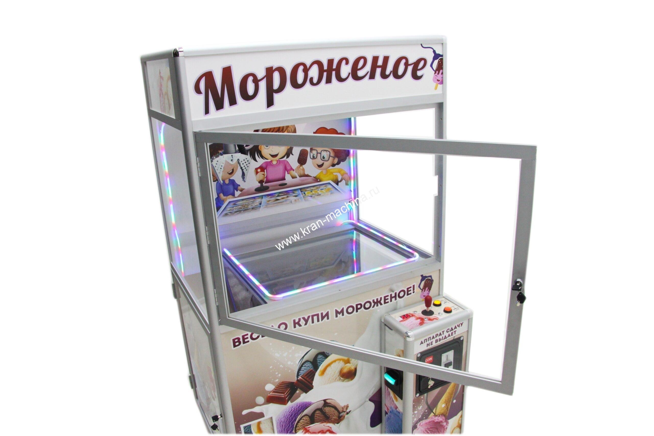 АВТОМАТ ДЛЯ ПРОДАЖИ МОРОЖЕНОГО-3