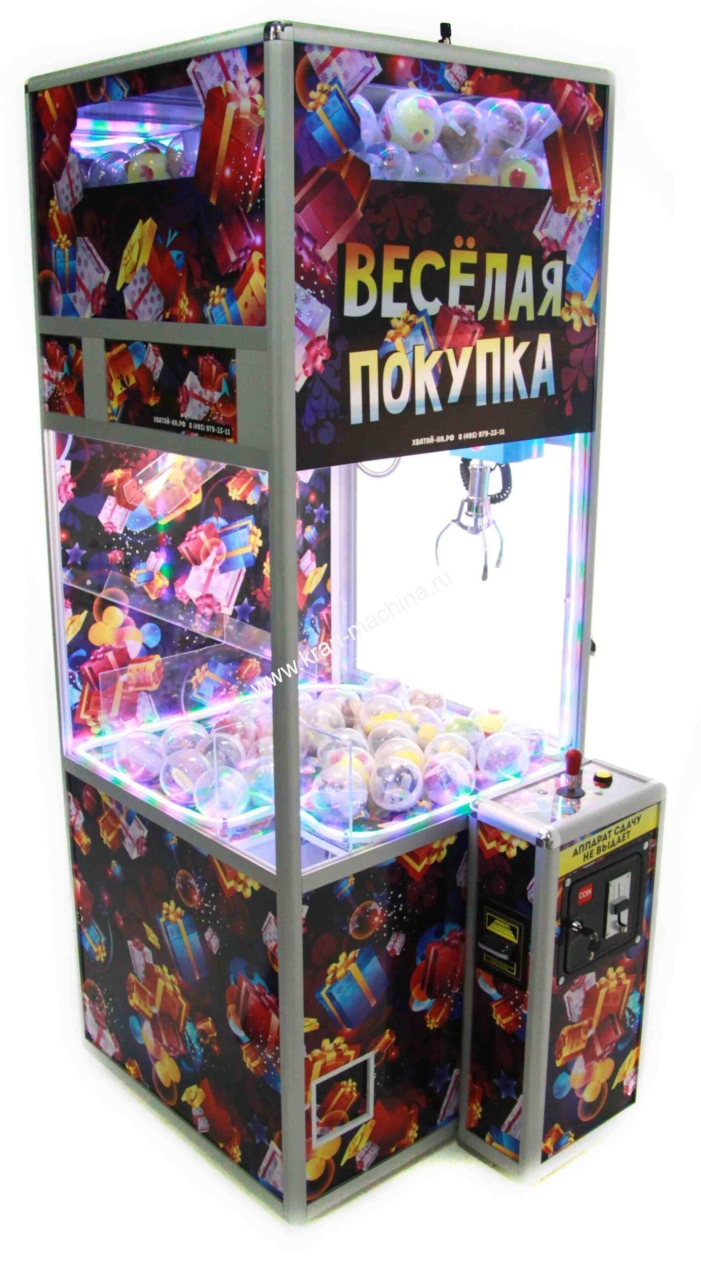 игрушка автомат с игрушками мини фото 78